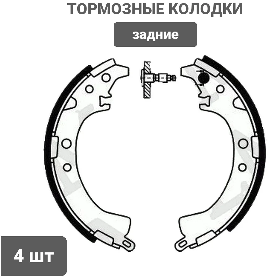 Колодки тормозные задние SAT ST-04495-42030 купить,9323