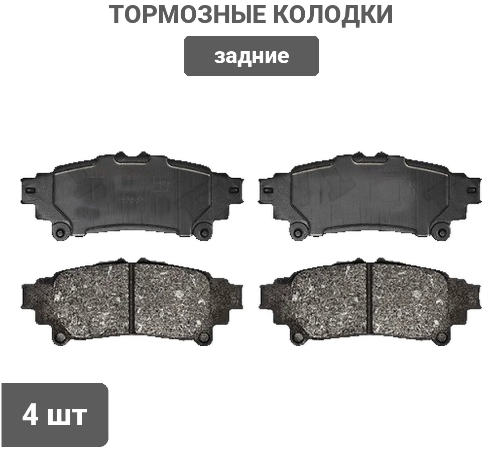 Колодки SAT ST-04466-48130 купить,4335