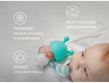 Прорезыватель ROXY RST-001-B, 1 шт, бирюзовый