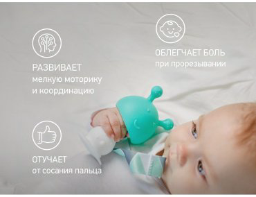 Прорезыватель ROXY RST-001-B, 1 шт, бирюзовый купить,NaN