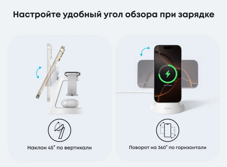 Беспроводное зарядное устройство Anker MagGo B25M4G21 15W белый купить,54440