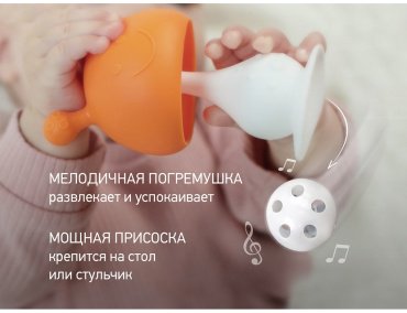 Прорезыватель ROXY RST-001-O, 1 шт, оранжевый купить,NaN