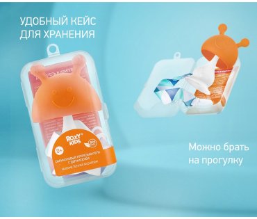 Прорезыватель ROXY RST-001-O, 1 шт, оранжевый купить,NaN