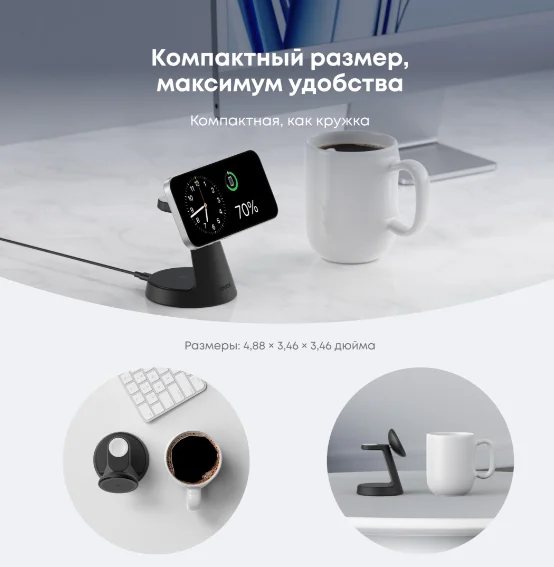 Беспроводное зарядное устройство Anker MagGo B25M4G11 15W черный - ForteMarket Беспроводное зарядное устройство Anker MagGo B25M4G11 15W черный купить,54440