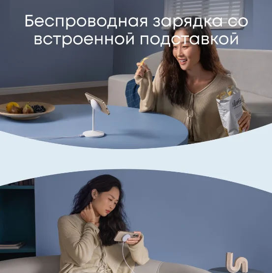 Беспроводное зарядное устройство Anker MagGo A25X1H21 15W белый купить,26990