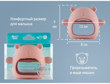 Прорезыватель ROXY RST-003-P, 1 шт, розовый купить,NaN