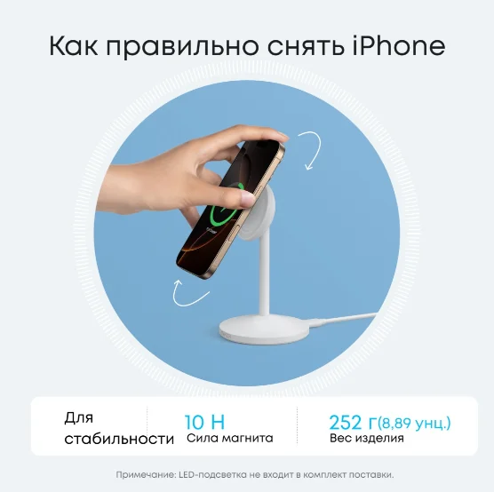 Беспроводное зарядное устройство Anker MagGo A25X1H21 15W белый купить,26990