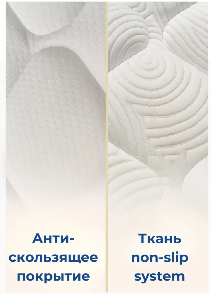 Топпер Rals 013 Lotos 300 120x200x5см купить,NaN