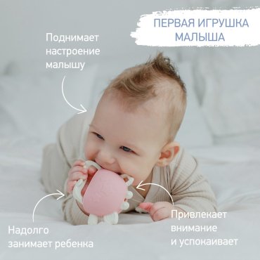 Прорезыватель ROXY-KIDS Грызунок для зубов на руку силиконовый 0+ RST-002-P, 1 шт, розовый купить,NaN