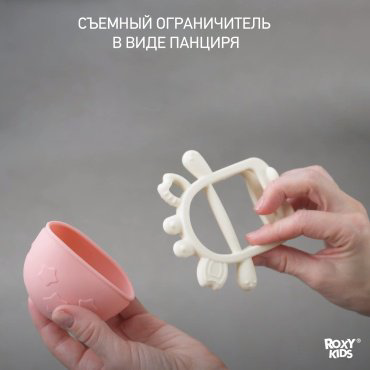 Прорезыватель ROXY-KIDS Грызунок для зубов на руку силиконовый 0+ RST-002-P, 1 шт, розовый купить,NaN