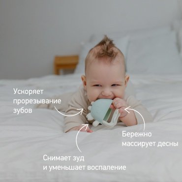 Прорезыватель ROXY-KIDS Грызунок прорезыватель для зубов на руку силиконовый 0+ RST-002-G, 1 шт, зеленый купить,NaN