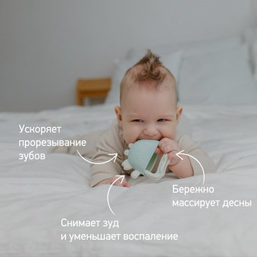 Прорезыватель ROXY-KIDS Грызунок прорезыватель для зубов на руку силиконовый 0+ RST-002-G, 1 шт, зеленый купить,NaN