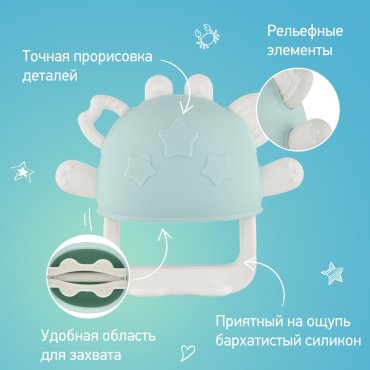 Прорезыватель ROXY-KIDS Грызунок прорезыватель для зубов на руку силиконовый 0+ RST-002-G, 1 шт, зеленый купить,NaN