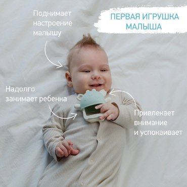 Прорезыватель ROXY-KIDS Грызунок прорезыватель для зубов на руку силиконовый 0+ RST-002-G, 1 шт, зеленый купить,NaN