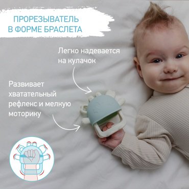 Прорезыватель ROXY-KIDS Грызунок прорезыватель для зубов на руку силиконовый 0+ RST-002-G, 1 шт, зеленый купить,NaN