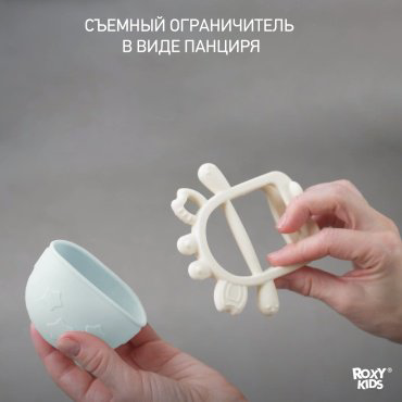 Прорезыватель ROXY-KIDS Грызунок прорезыватель для зубов на руку силиконовый 0+ RST-002-G, 1 шт, зеленый купить,NaN