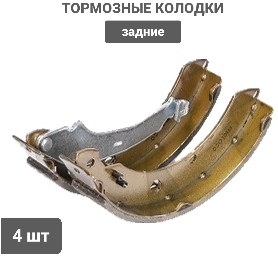 Колодки задние SAT ST-6RU698525A купить,10201