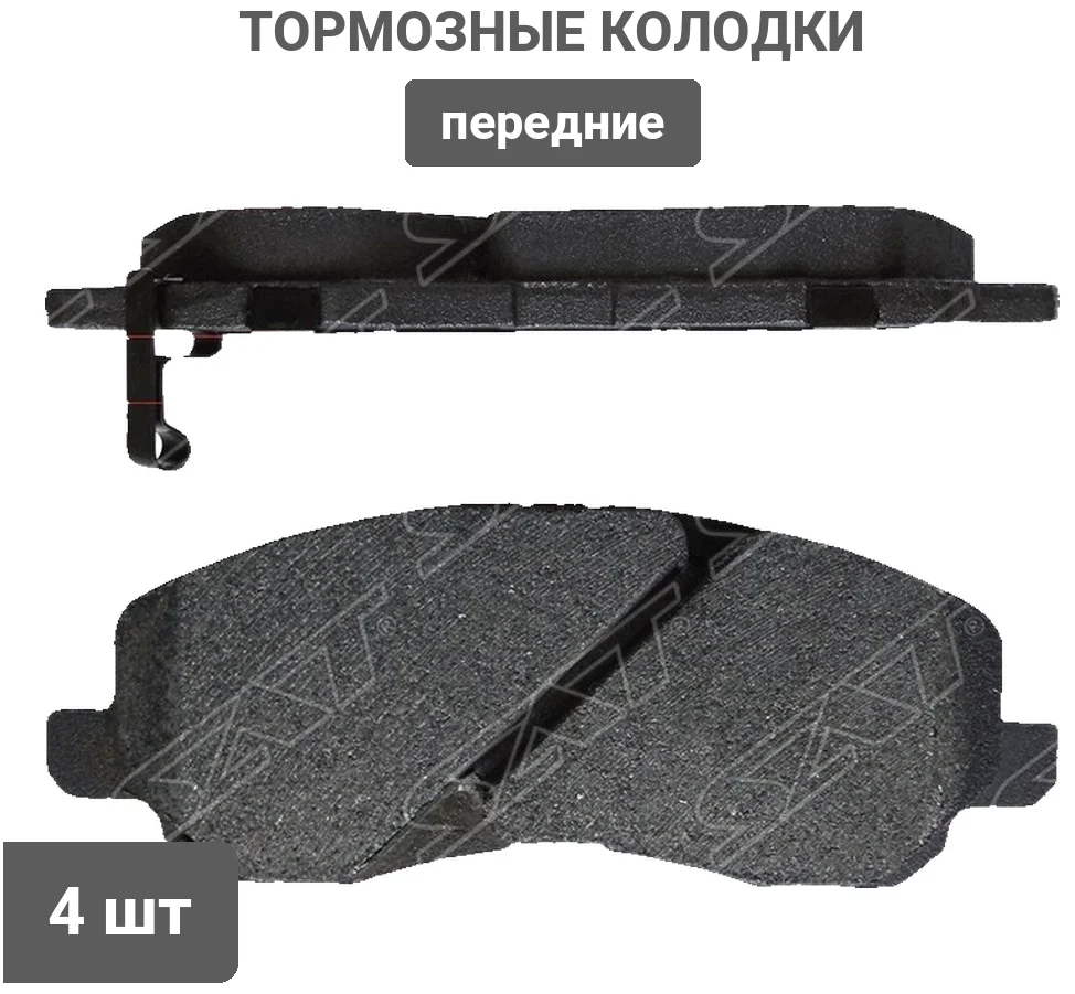 Колодки передние SAT ST-4605A261 купить,6506