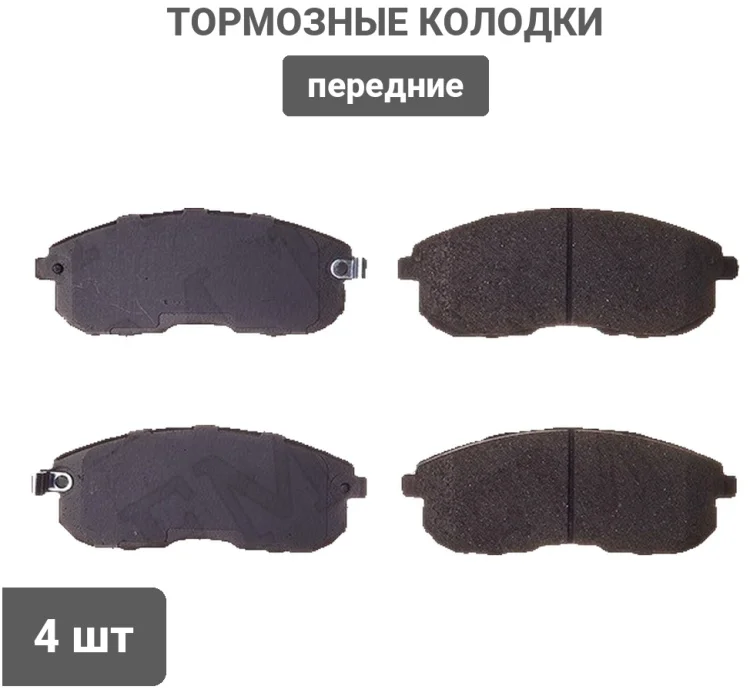 Колодки передние SAT ST-D1060-JN00A купить,6836