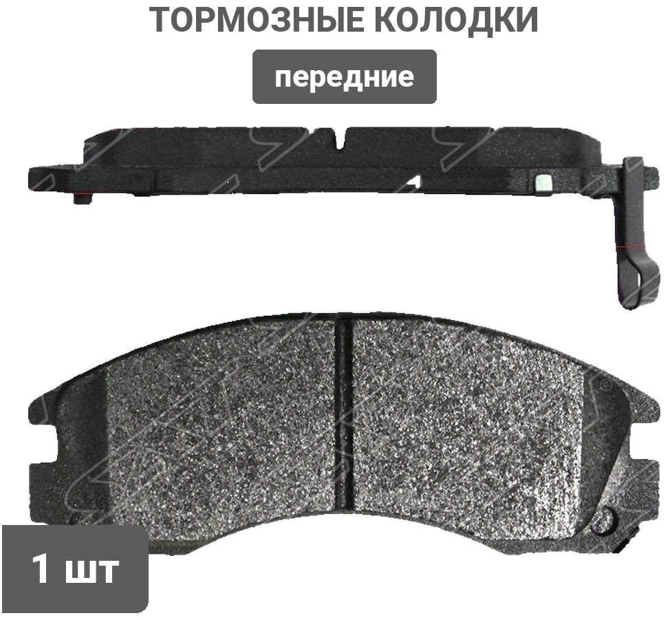 Колодки передние SAT ST-4605A717 купить,6787