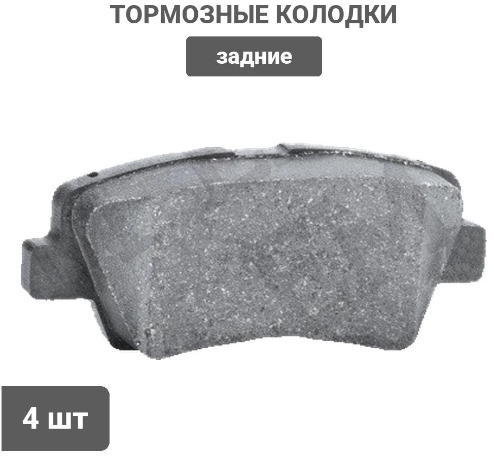 Колодки задние SAT ST-58302-H5A00 купить,4223