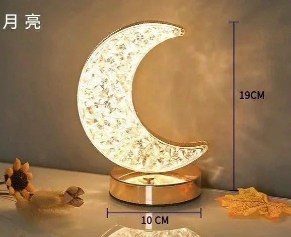 Светильник декоративный Луна желтый