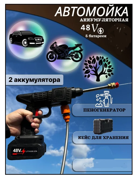 Мойка высокого давления C5 чёрная купить,12000