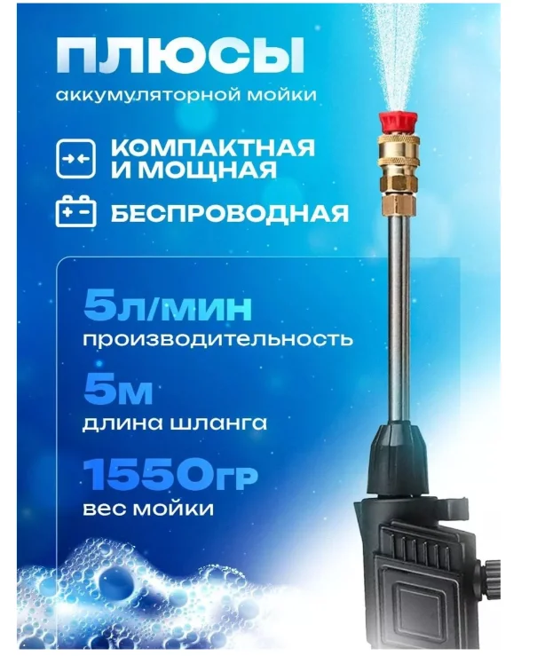 Мойка высокого давления 217676266 черная купить,14000