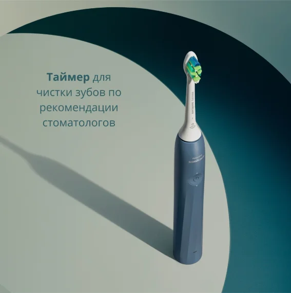Электрическая зубная щетка Philips Sonicare 2100 HX4022/04 темно-синий купить,NaN