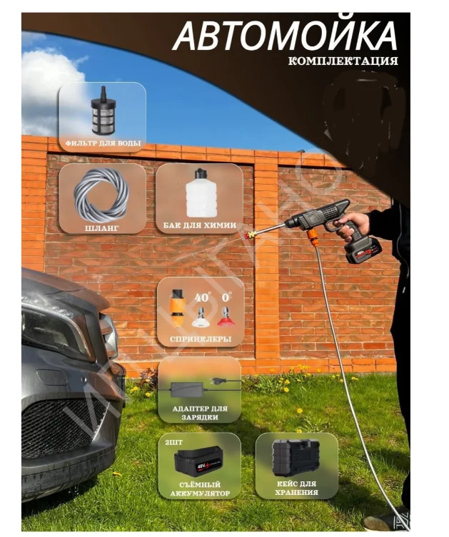Мойка высокого давления C5 чёрная купить,12000