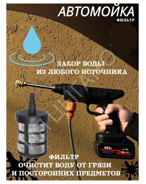 Мойка высокого давления C5 чёрная купить,12000