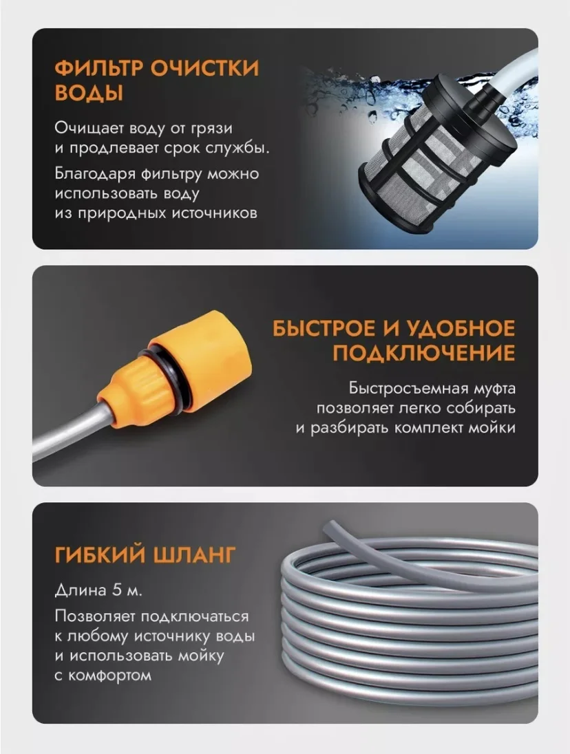 Мойка высокого давления Xartiko 873854803 чёрная купить,14000