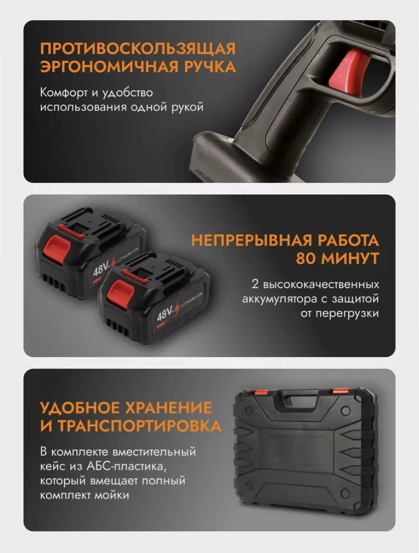 Мойка высокого давления Xartiko 873854803 чёрная купить,14000