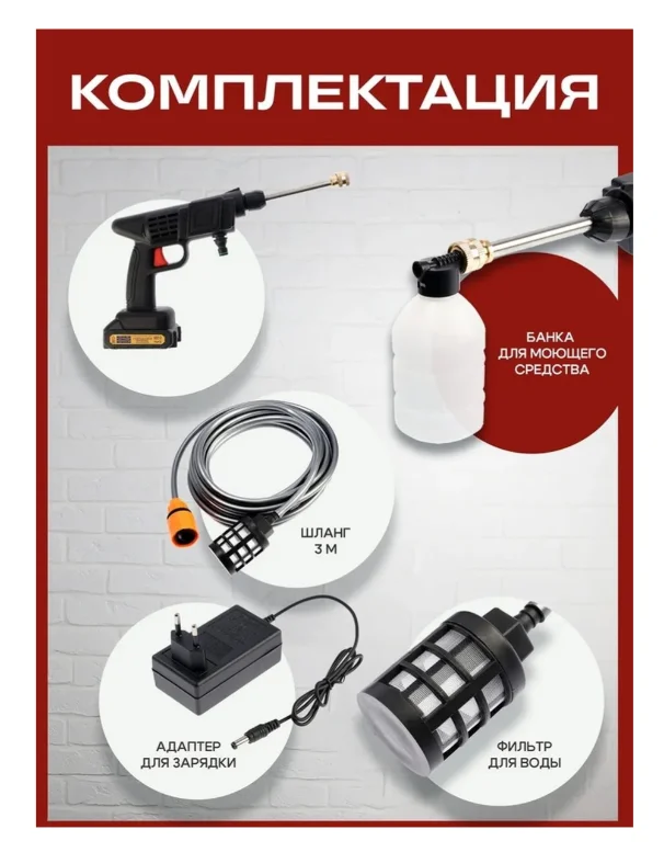 Мойка высокого давления 703584297 чёрная  купить,14000