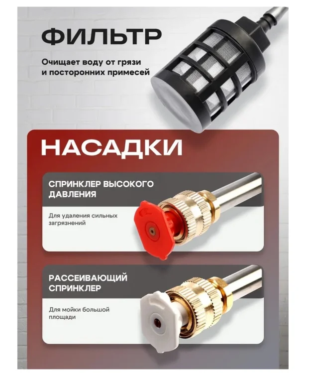 Мойка высокого давления 703584297 чёрная  купить,14000