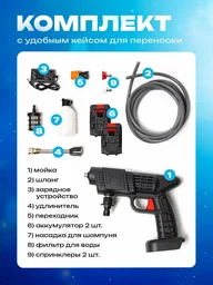 Мойка высокого давления 217676266 черная