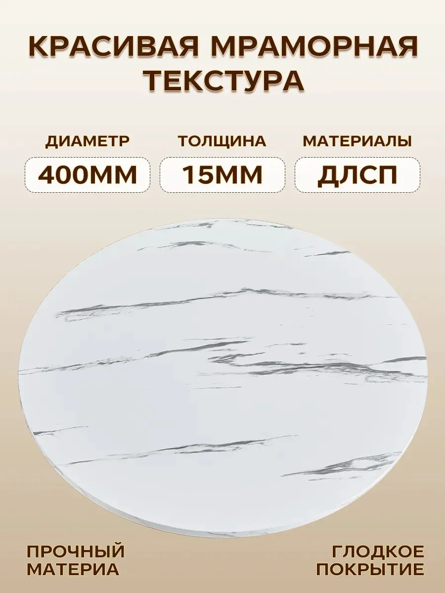 Журнальный столик SCBJ-B-1 40x40x54см белый