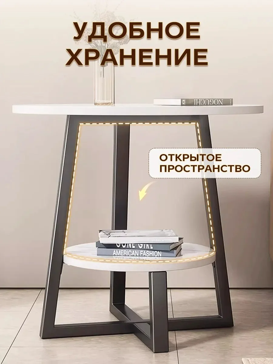 Журнальный столик SCBJ-B-1 40x40x54см белый