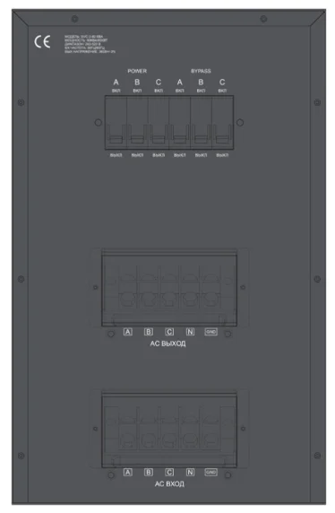 Стабилизатор напряжения SVC SVC-3-80кВА