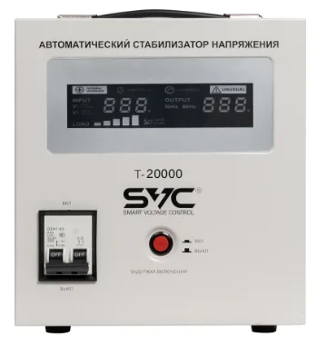 Стабилизатор SVC T-20000 купить,NaN