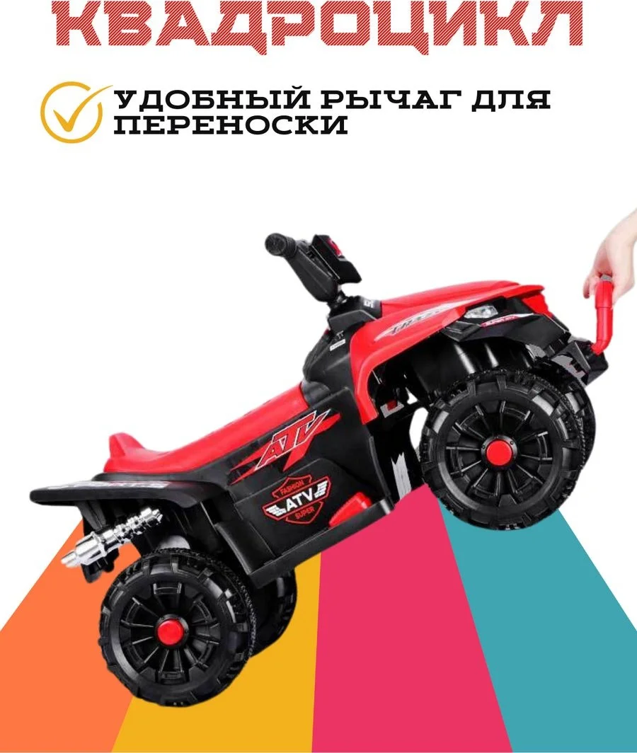 Квадроцикл Dosking L600 красный купить,36000