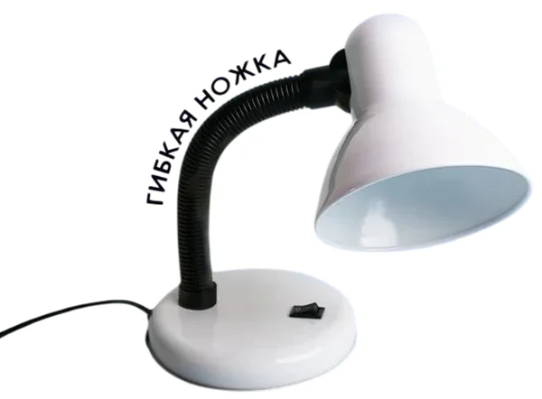 Настольная лампа 240153 E14 60 Вт купить,2500