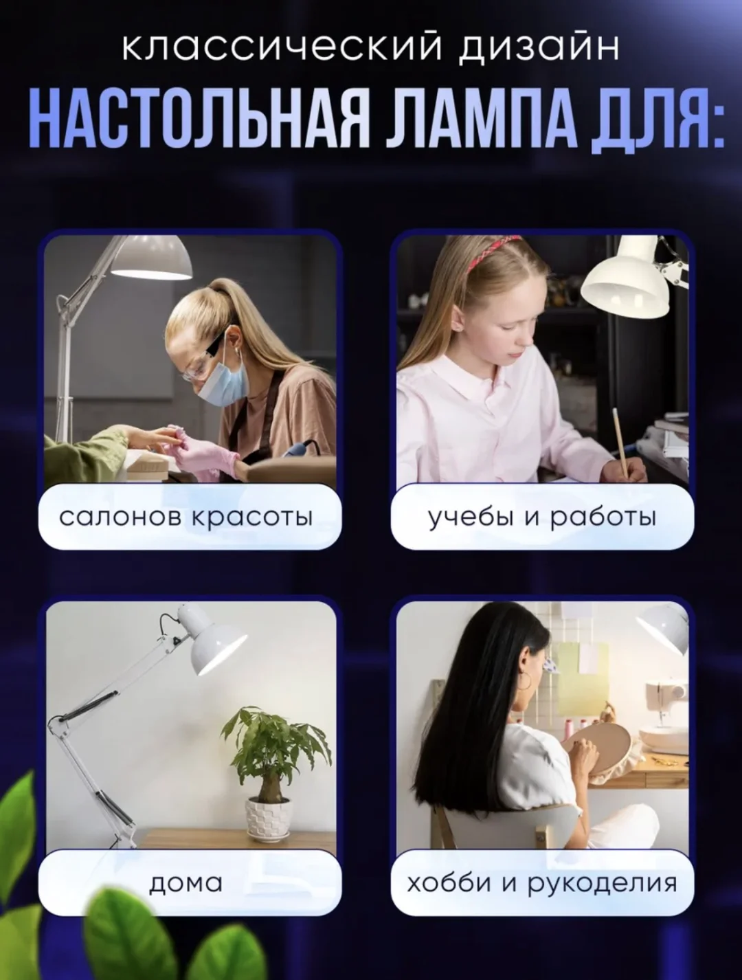 Настольная лампа Luna E27 220 Вт белый купить,7600