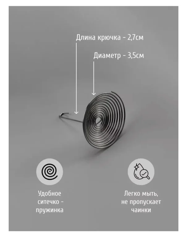 Чайник 1.8 л купить,NaN