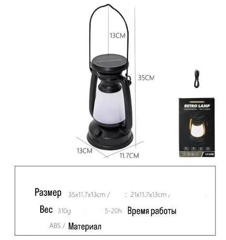 Кемпинговый фонарь Mountainhiker Man-2144 черный купить,4990