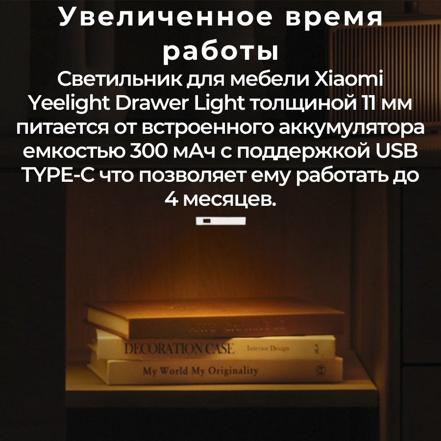 Yeelight ночник YLCTD001, пластик купить,NaN