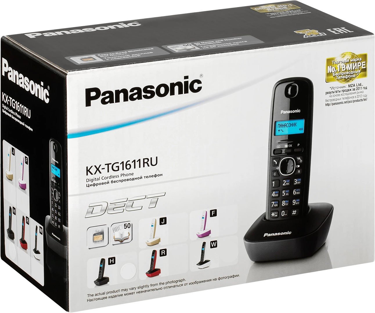 Радиотелефон Panasonic KX-TG 1611 RUH - ForteMarket Радиотелефон Panasonic KX-TG 1611 RUH купить,0