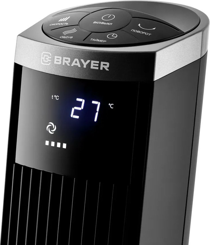 Вентилятор BRAYER BR4975 черный купить,NaN