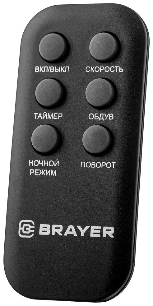 Вентилятор BRAYER BR4975 черный купить,NaN