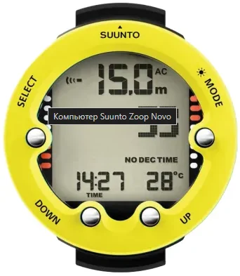 Дайв-компьютер SUUNTO ZOOP NOVO LEMON RENTAL - ForteMarket Дайв-компьютер SUUNTO ZOOP NOVO LEMON RENTAL купить,0